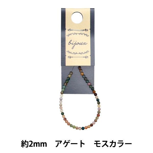 ���������꡼�Ǻ� �إ������ȥ⥹���顼 2mm��