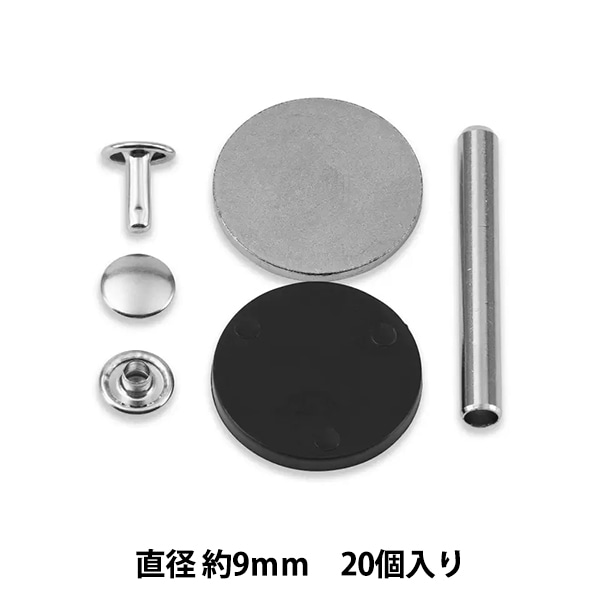 手芸金具 『両面カシメ 直径約9mm 20個入り シルバー 403171』 Prym