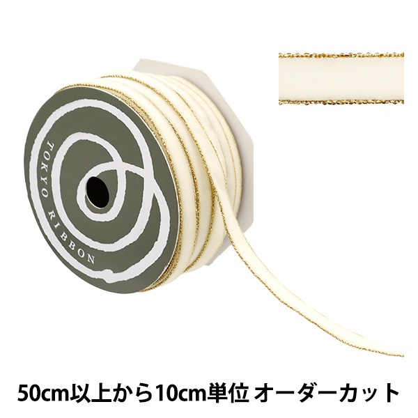 リボンさんへ バレエ用品のバンヘッド フレクサーリボン シューズアクセサリー