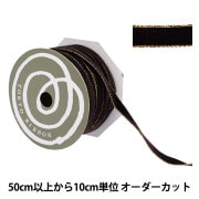 数量5から】 リボン 『メタルエッジベルベット ブラック 50014』 服飾