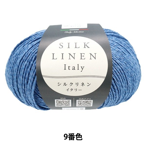 No.987 イタリア製　シルク100% 手描き風ドット　ブルーグリーン No.987 イタリア製シルク100% 手描き風ドットブルーグリーン