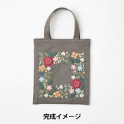バッグ flowergarden 刺しゅうキットセール】 刺しゅうキット 『ボタニカル刺しゅう