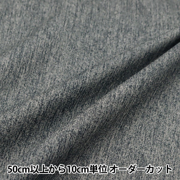 数量5から】 生地 『シーチング デジタルスペック スペック調 ブラック