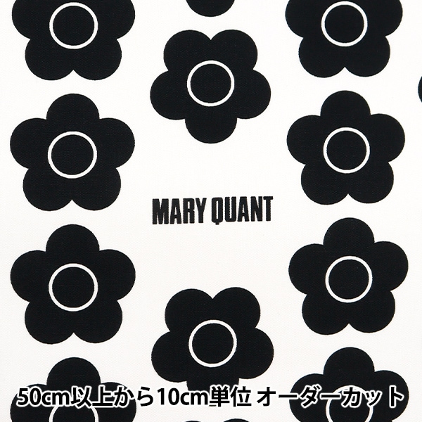 数量5から】 生地 『オックス MARY QUANT フラワー ホワイト AP1020S