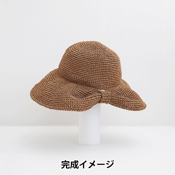 編み物キット 『SASAWASHI リボンブリムハットキット』 DARUMA ダルマ