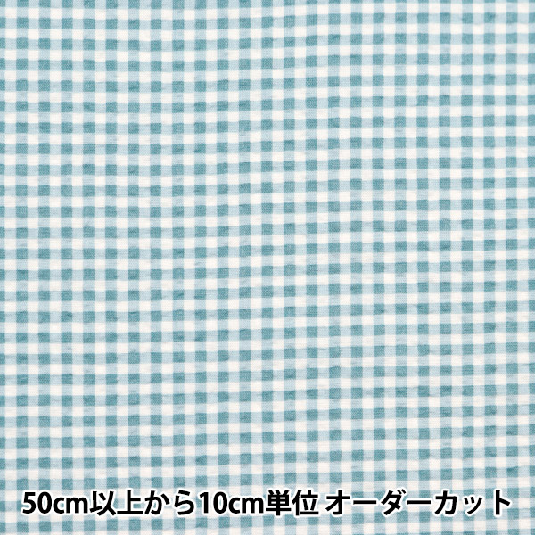 グリーンのチェックに白い花】オックスプリント ながい 112×50cm