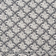 【数量5から】 生地 『とろみリネンプリント ハンドブロック風タイル柄 グレー LIRYP-HAT-GY』|柄から探す|生地