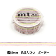 マスキングテープ 『mt fab パールテープ クイリングフラワー