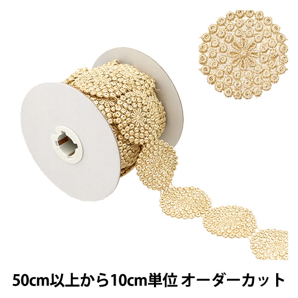  INDIA20cmプレート5枚セット 000000153769_drrbW74.jpg