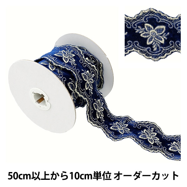 数量5から】 リボン 『ベルベットリボン 4番色 K231T-LACEP8
