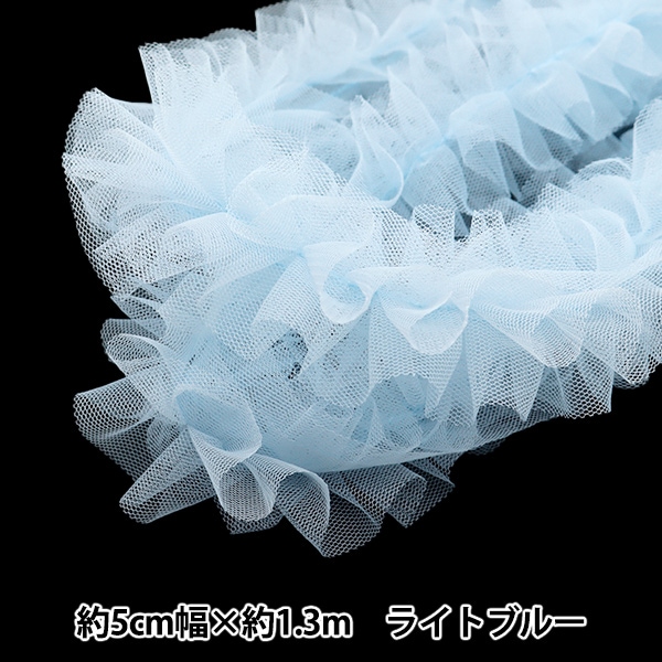 ARomantic PETテープ フリルフル 3個セット 新品 チュール 『ネロリローズ フリルチュールテープ ライトブルー NR-03