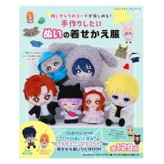 書籍 『はじめてでも絶対作れる! ぬい服大全313』 西東社 手芸,手芸