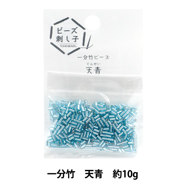 ビーズセール】ビーズ 『ビーズ刺し子用1分竹ビーズ 天青 約10g入り