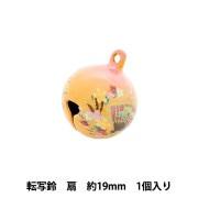 手芸金具 『バナナクリップ ツイスト クリアブラック HA3850-XXX