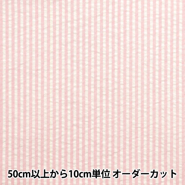 ほぼ未使用 3.9万 ジャブスアルキヴィオ ピンク シアサッカー ストライプ48 サッカースパイクキッズ ウルトラ プレイ HG + MID107778-01