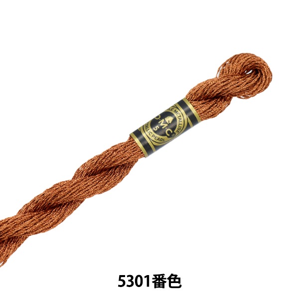 刺しゅう糸 『DMC パールメタリック糸 5301番色 315A#5-5301』 DMC