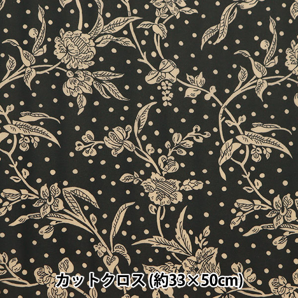 生地 『リバティ・ファブリックス ラミネートカットクロス 約33×50cm