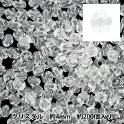 ビーズセール】 ビーズ 『ソロバン型アクリルビーズ 4mm 約200個入り
