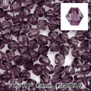 アメジスト4mm フラーレン 4個セット 専用ページ アメジスト4mm フラーレン 4個セット 専用ページ インテリア小物