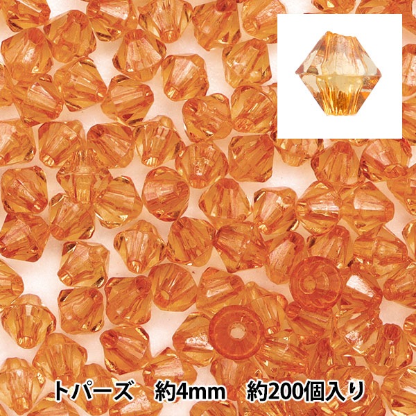 ピース ビーズ 『ソロバン型アクリルビーズ 4mm 約200個入り トパーズ