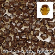 ビーズセール】ビーズ 『DXカットビーズ MIX 約8mm 約200個入り ASH