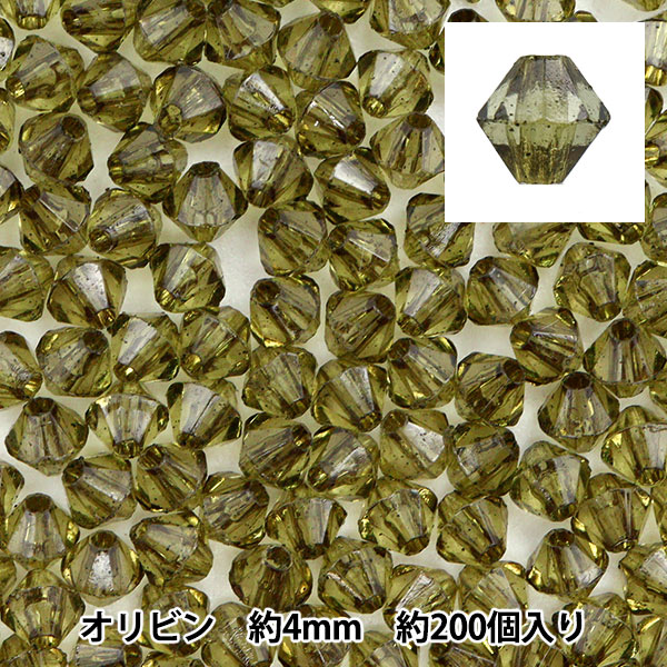 ビーズ 『ソロバン型アクリルビーズ 4mm 約200個入り オリビン
