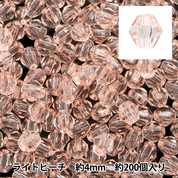 ビーズ 『ソロバン型アクリルビーズ 4mm 約200個入り ライトピーチ