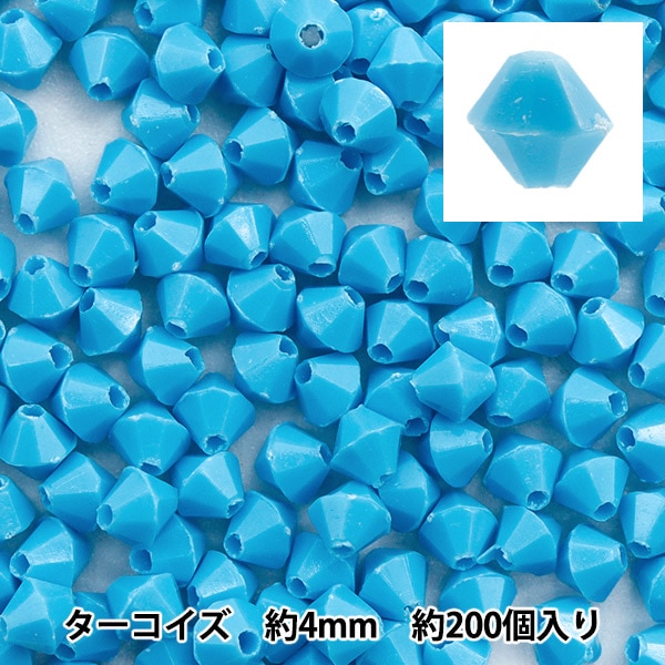 ビーズ 『ソロバン型アクリルビーズ 4mm 約200個入り ターコイズ