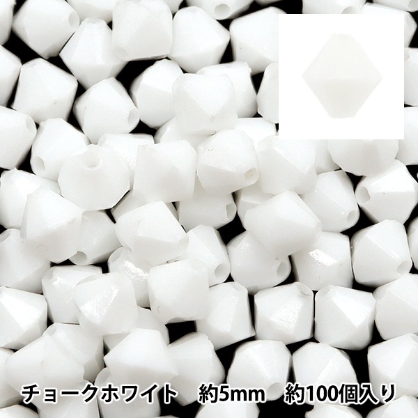 ビーズ 『ソロバン型アクリルビーズ 5mm 約100個入り チョークホワイト