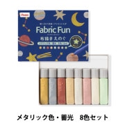 絵具 『マット水彩 ポリチューブ 18色セット MW18PE』 SAKURA サクラ