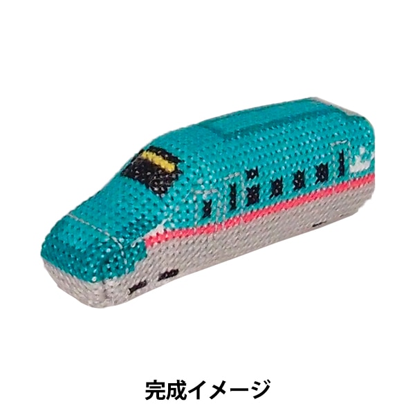 NITRAID 刺繍パッチ 3枚セット 刺繍キットセール】 刺しゅうキット 『はたらくのりもの新幹線 E5系