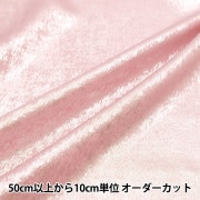 モヘア生地 ピンク 1/4ヤード 1_000000044004.jpg
