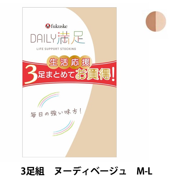 三本足の福鼎 3本足の保護猫ふく😼広報部長 (@fuku_bucho_cat) / Posts / X