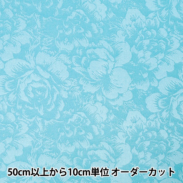 定価63800円新品未使用ローズサテンジャガードジャケットsizeXXL 数量5から】 生地 『サテンジャガード 大花 サクラ SJ2407BB-02