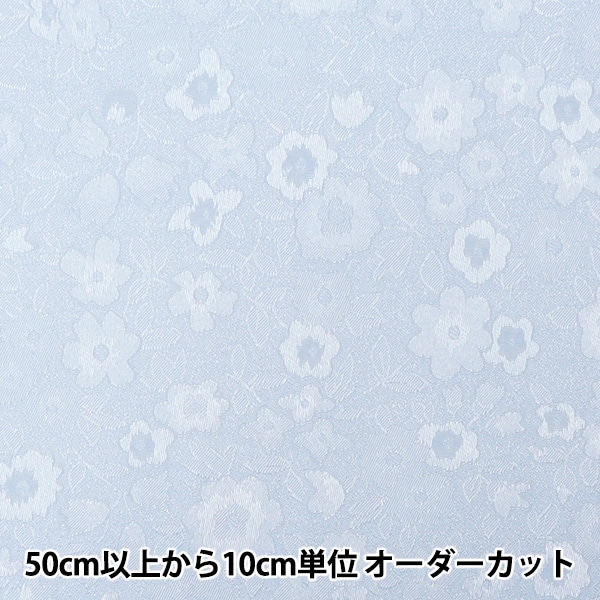 うな FCサテン地ローズピンク うな FCサテン地ローズピンク 000000154127_ybseZl4.jpg