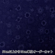 数量5から】 生地 『サテンジャガード 大花 ネイビー SJ2407BB-18