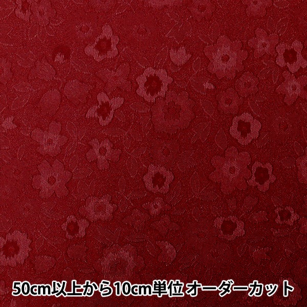 数量5から】 生地 『サテンジャガード 小花 ワイン SJ2408BB-06