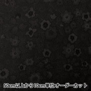 数量5から】 生地 『サテンジャガード 小花 ネイビー SJ2408BB-04