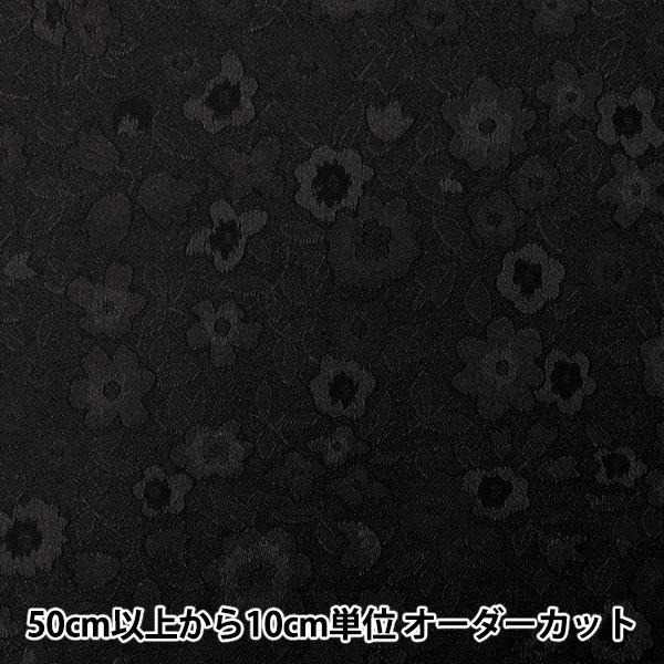 数量5から】 生地 『サテンジャガード 小花 ブラック SJ2408BB
