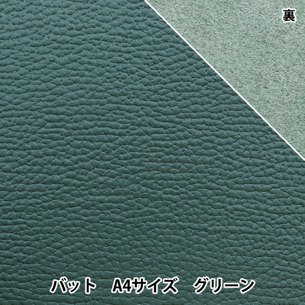 【グリーン・ブルー2枚セット】オーストリッチ 本革 丸革一枚物 グリーン 000000154191_HuBuPmo.jpg