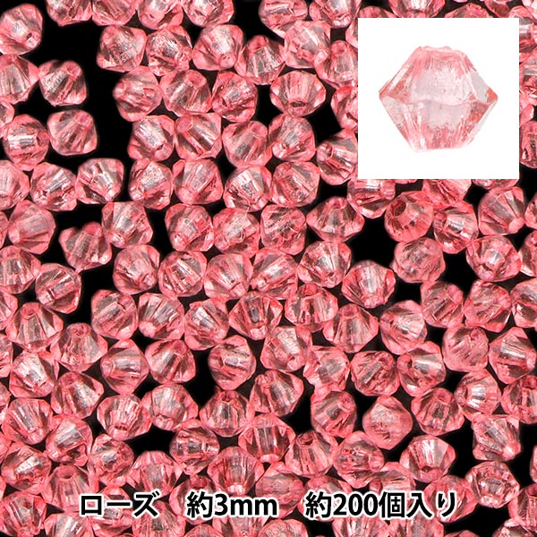 ビーズ 『ソロバン型アクリルビーズ 3mm 約200個入り ローズ』 HOBBIX