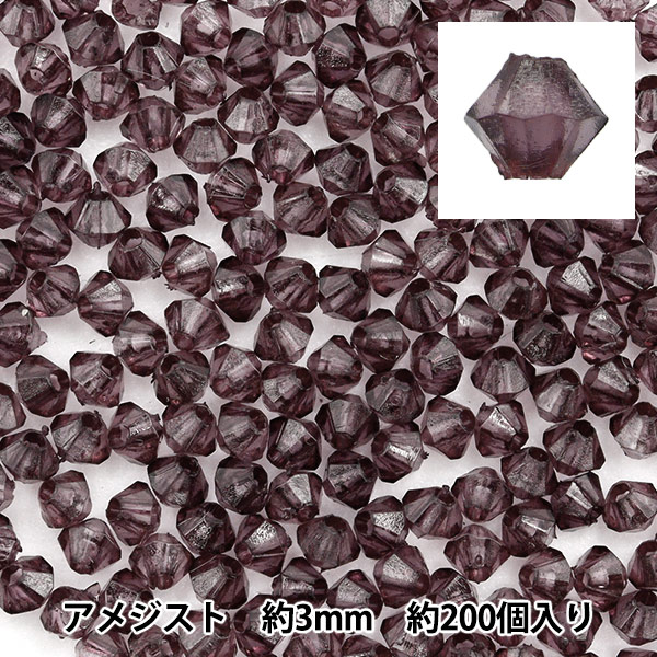 ビーズ 『ソロバン型アクリルビーズ 3mm 約200個入り アメジスト