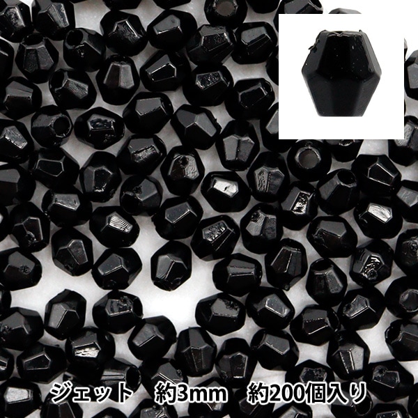 ビーズ 『ソロバン型アクリルビーズ 3mm 約200個入り ジェット