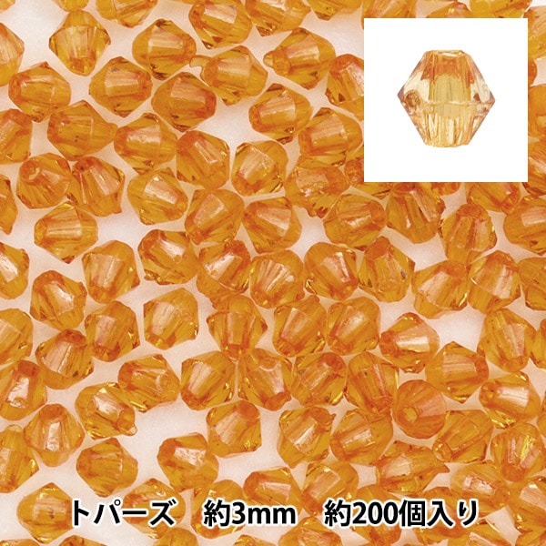 ビーズセール】ビーズ 『ソロバン型アクリルビーズ 3mm 約200個入り