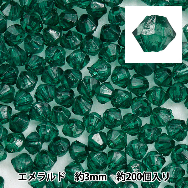 ビーズセール】ビーズ 『ソロバン型アクリルビーズ 3mm 約200個入り