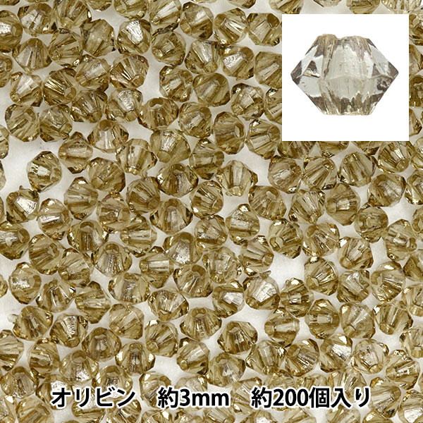 ビーズ 『ソロバン型アクリルビーズ 3mm 約200個入り オリビン