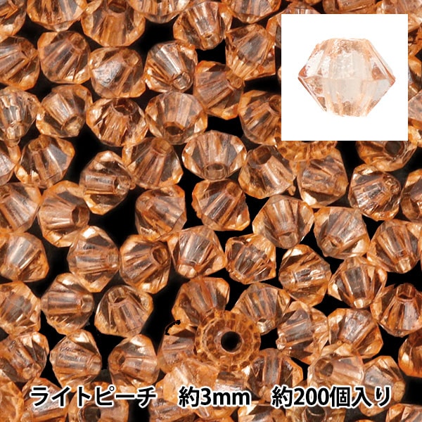 ビーズ 『ソロバン型アクリルビーズ 3mm 約200個入り ライトピーチ