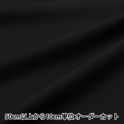 【数量5から】 生地 『ストレッチ 合成皮革 薄手 ブラック FL244JY-01BK』|柄から探す|生地