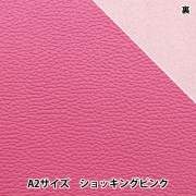 レザークラフト 『ソフトシュリンク革 A3 ショッキングピンク』 雅彦
