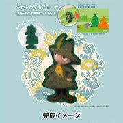 羊毛フェルト 『ウールキャンディ 24色セット コールドカラー H441-150